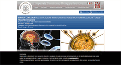 Desktop Screenshot of ospedaledigravedona.it